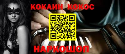 мефедрон мука Апрелевка