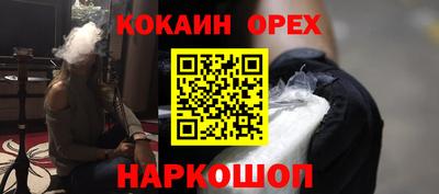 амф Аргун