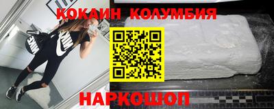 кокс Ачхой-Мартан