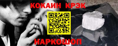 мефедрон мука Апрелевка