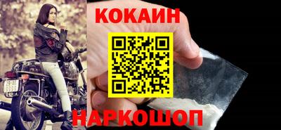 мефедрон мука Апрелевка