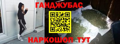 дистиллят марихуана Апшеронск