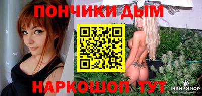 мефедрон мука Апрелевка