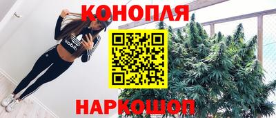 дистиллят марихуана Апшеронск