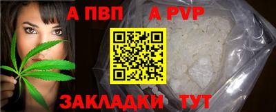 амф Аргун