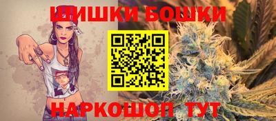 дистиллят марихуана Апшеронск