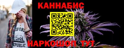 дистиллят марихуана Апшеронск