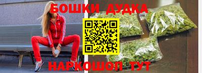 мефедрон мука Апрелевка