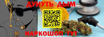 мефедрон мука Апрелевка