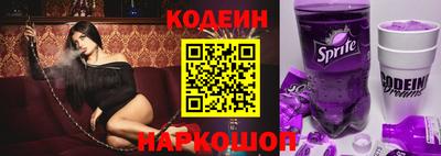 амф Аргун