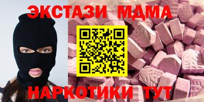 мефедрон мука Апрелевка