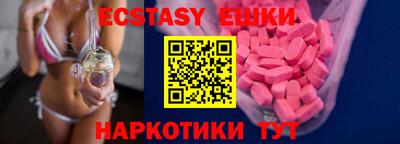 дистиллят марихуана Апшеронск