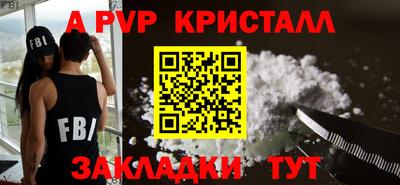 дистиллят марихуана Апшеронск
