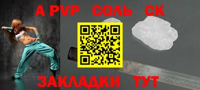 амф Аргун