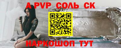амф Аргун