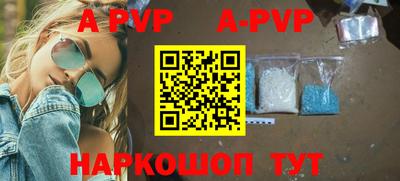 амф Аргун