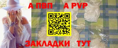 дистиллят марихуана Апшеронск