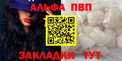 амф Аргун