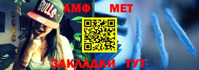 мефедрон мука Апрелевка