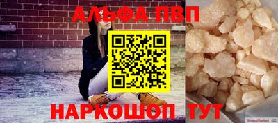мефедрон мука Апрелевка