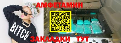 амф Аргун