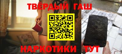 мефедрон мука Апрелевка