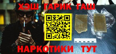 амф Аргун