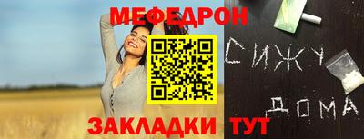 мефедрон мука Апрелевка
