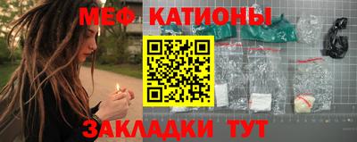 метамфетамин Баксан