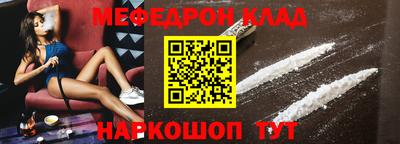 амф Аргун