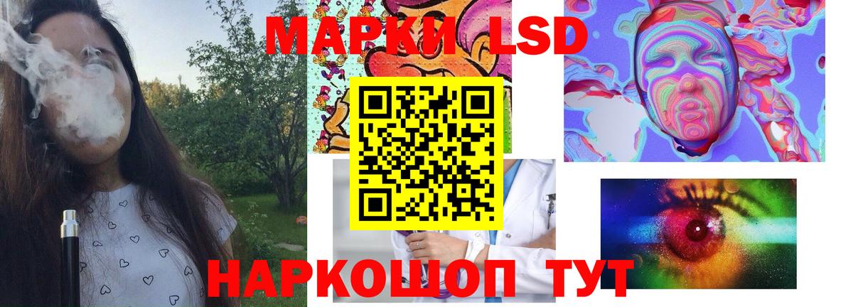 ЛСД экстази ecstasy  Вход с VPN  mega как войти  Батайск  ЛСД экстази кислота 