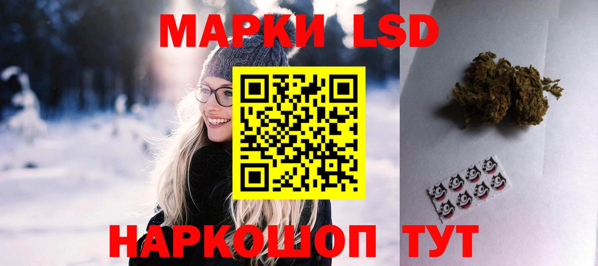 Лсд 25 экстази кислота Батайск