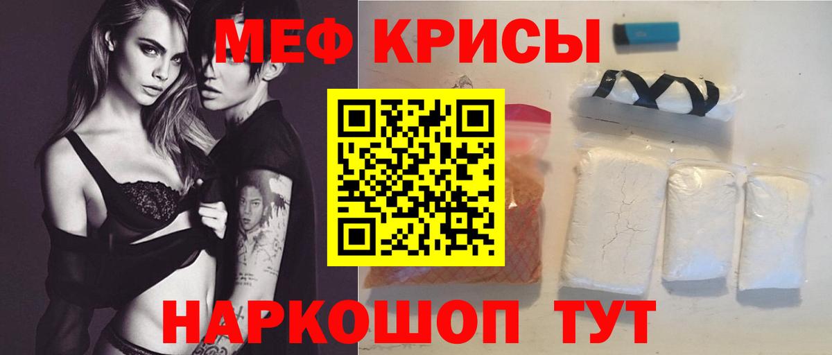 МЕФ Батайск