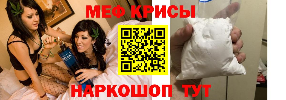 Батайск  Alpha-PVP СОЛЬ кристаллы  Вход с VPN  Лсд 25  ГАШ  Меф МЯУ МЯУ   Канабис 