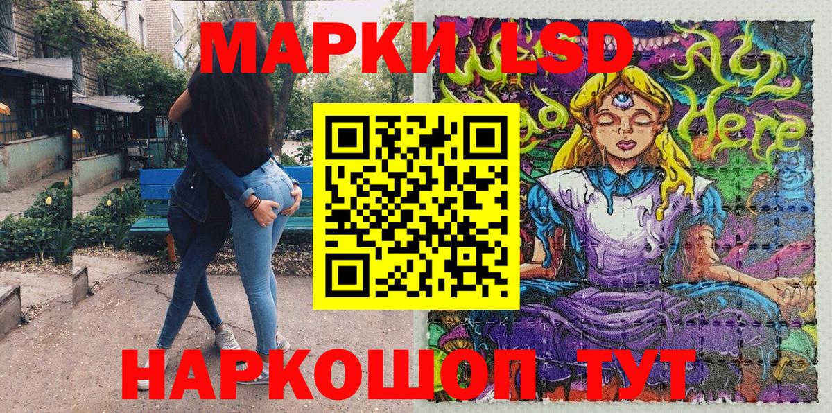 Батайск  Марки N-bome 1,8мг  дарнет шоп  Вход с VPN 