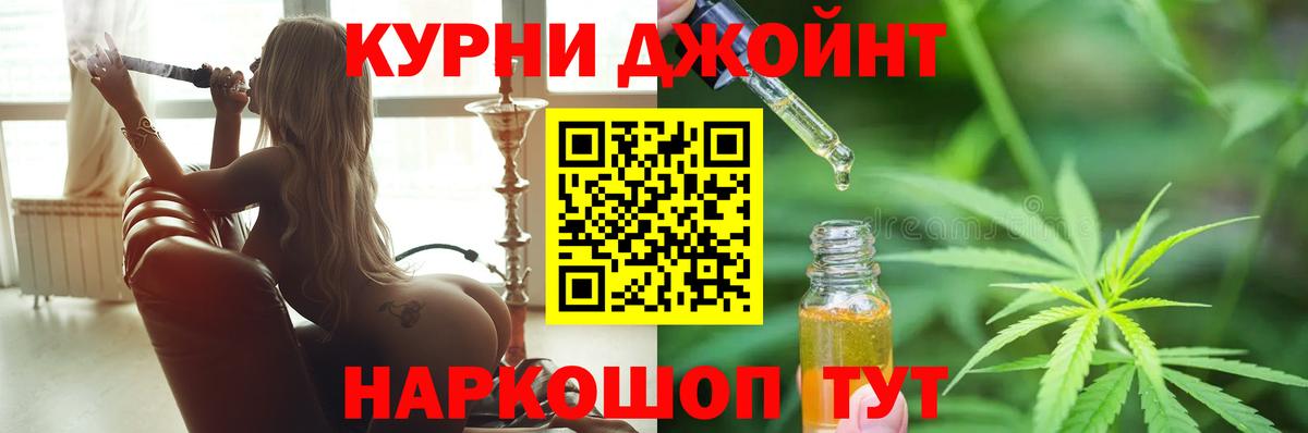 Каннабис тримм  Бошки Шишки MAZAR  МАРИХУАНА индика  Вход с VPN  Батайск  Каннабис тримм 